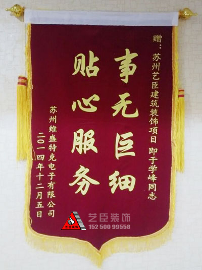 商家